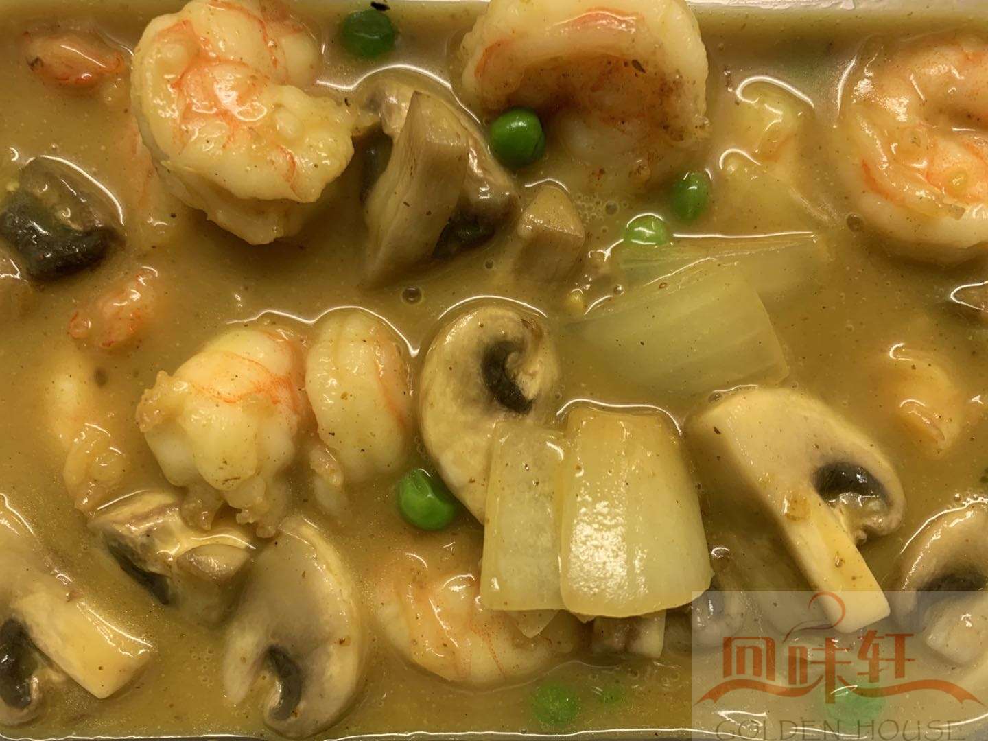 88. Malay Curry King Prawns 马来咖喱虾 H, G &nbsp;&nbsp;&nbsp;&nbsp;&nbsp;&nbsp;(with Coconut & Malay Spices taste)