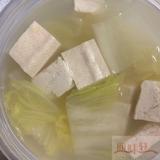 Tofu and Chinese Leaves Soup大白菜豆腐汤
