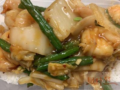 89A. Sambal Dishes, Served with King Prawns 三巴虾 &nbsp;H, S &nbsp;&nbsp;&nbsp;&nbsp;&nbsp;(made from pounded shrimp paste & chilli